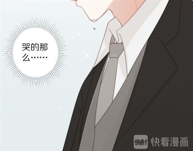 第42话 坦白(1/2)-第46话