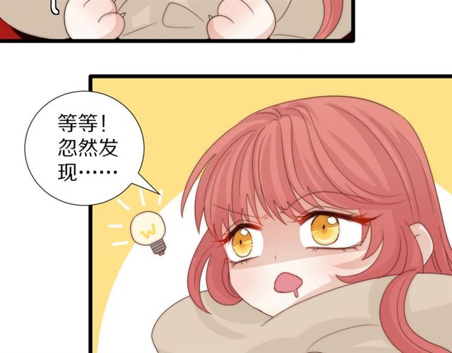 第42话 坦白(1/2)-第46话