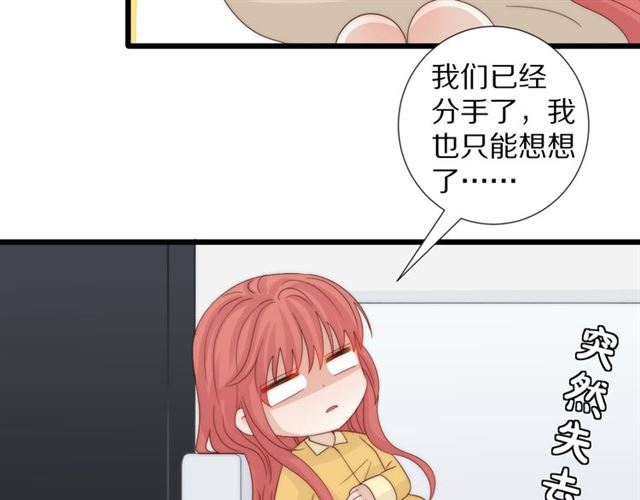 第42话 坦白(1/2)-第46话