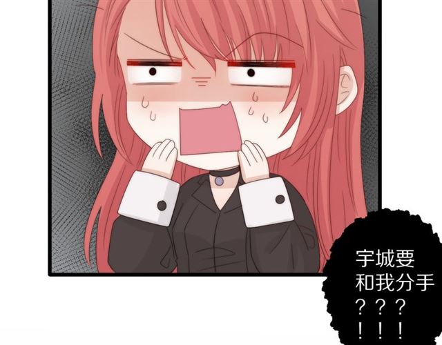 第42话 坦白(1/2)-第46话
