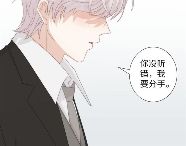 第42话 坦白(1/2)-第46话