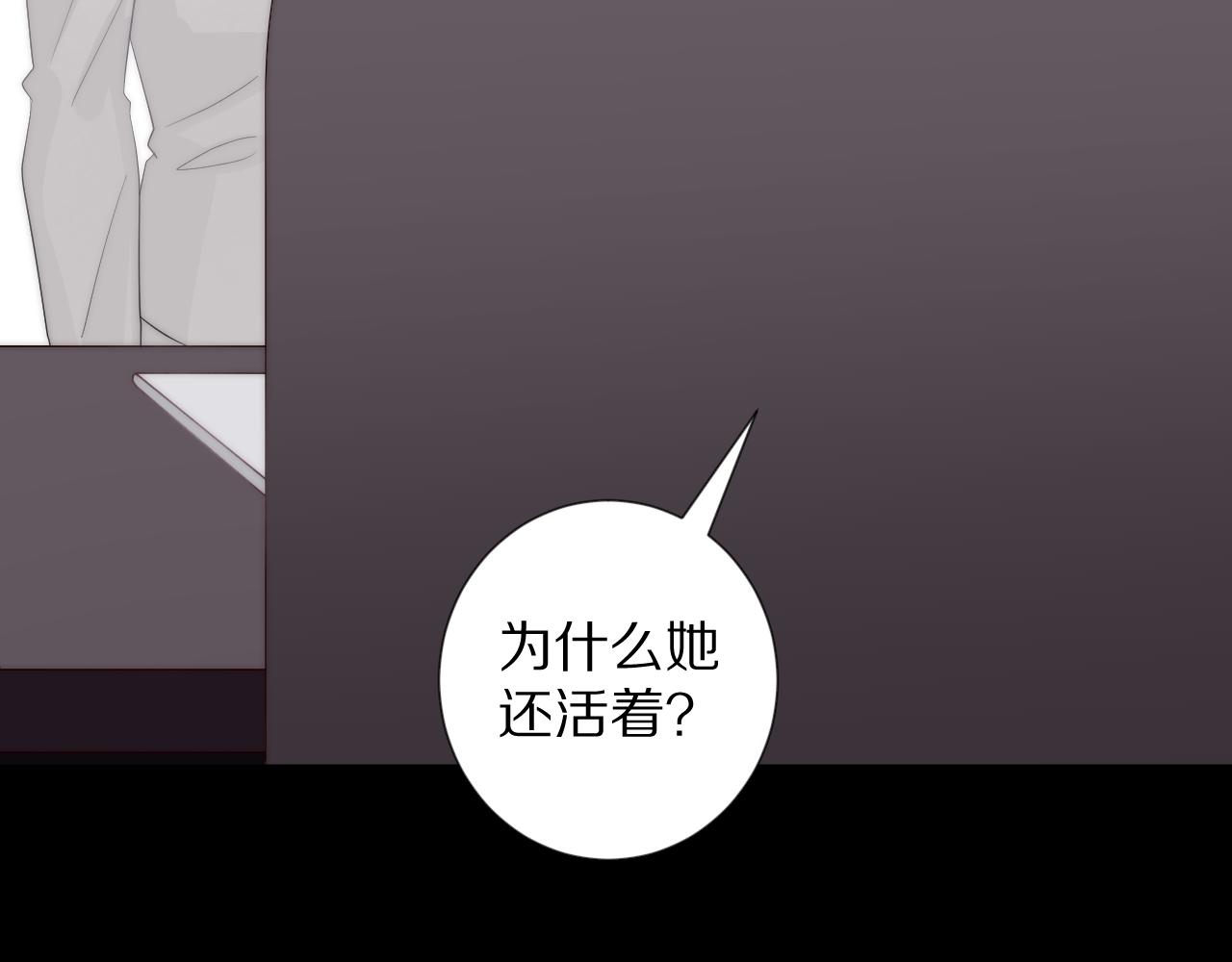第45话 隐情(1/2)-第48话