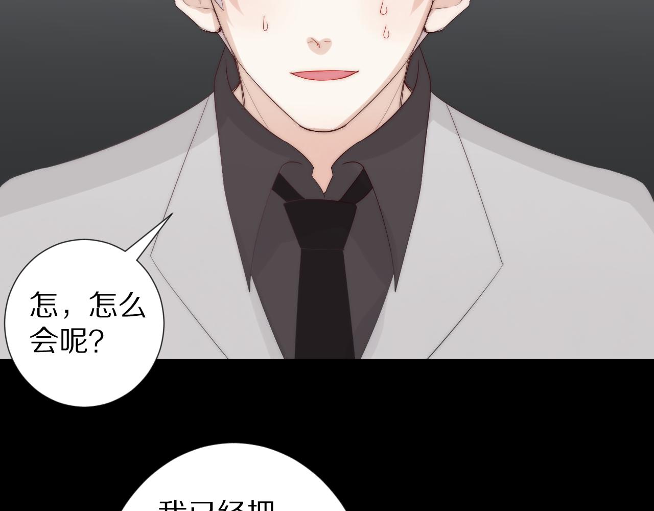 第45话 隐情(1/2)-第48话