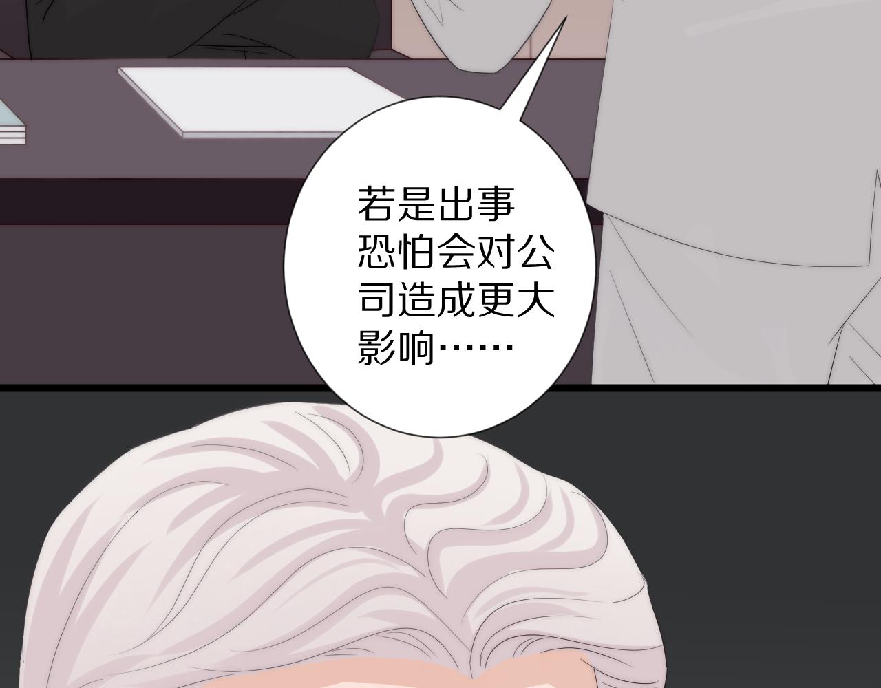 第45话 隐情(1/2)-第48话