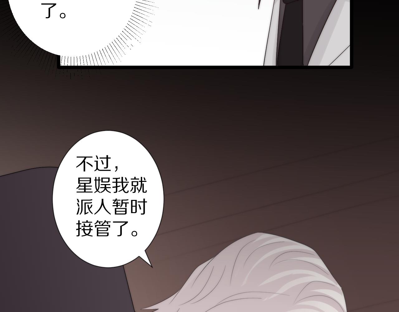 第45话 隐情(1/2)-第48话