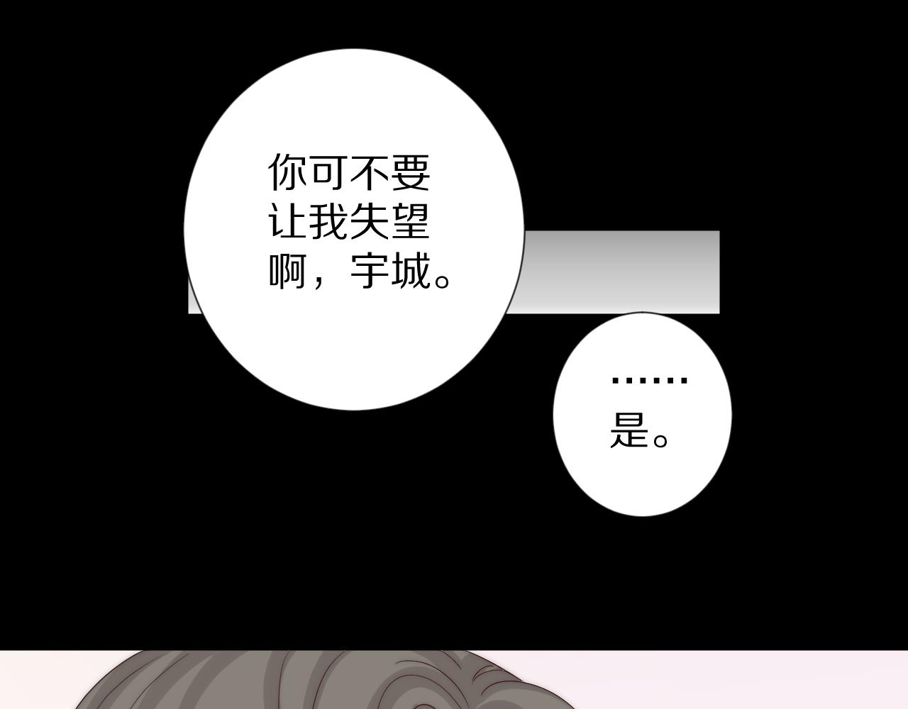第45话 隐情(1/2)-第48话