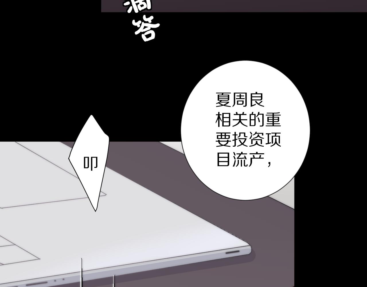 第45话 隐情(1/2)-第48话