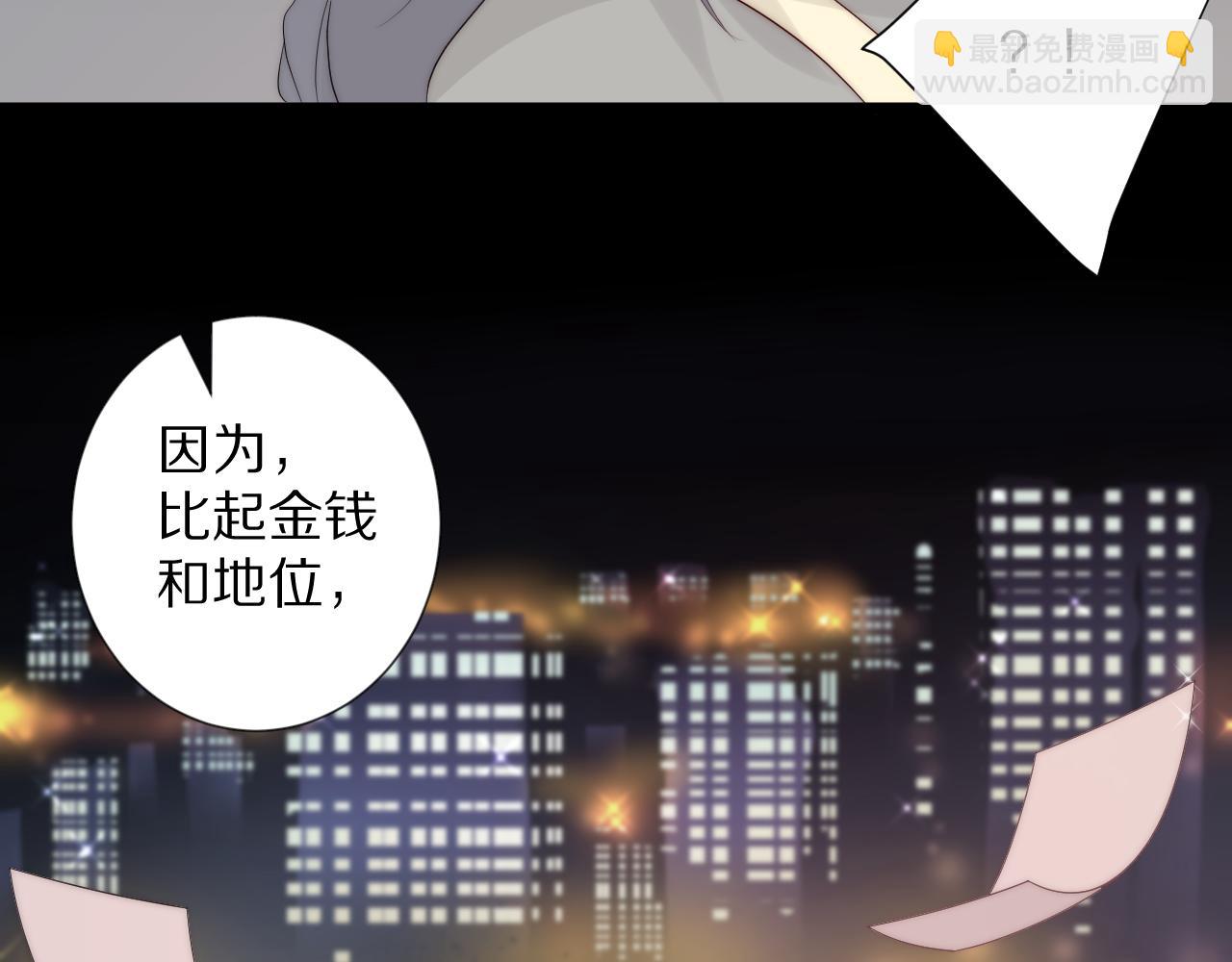 完结篇 新生！(1/4)-第50话