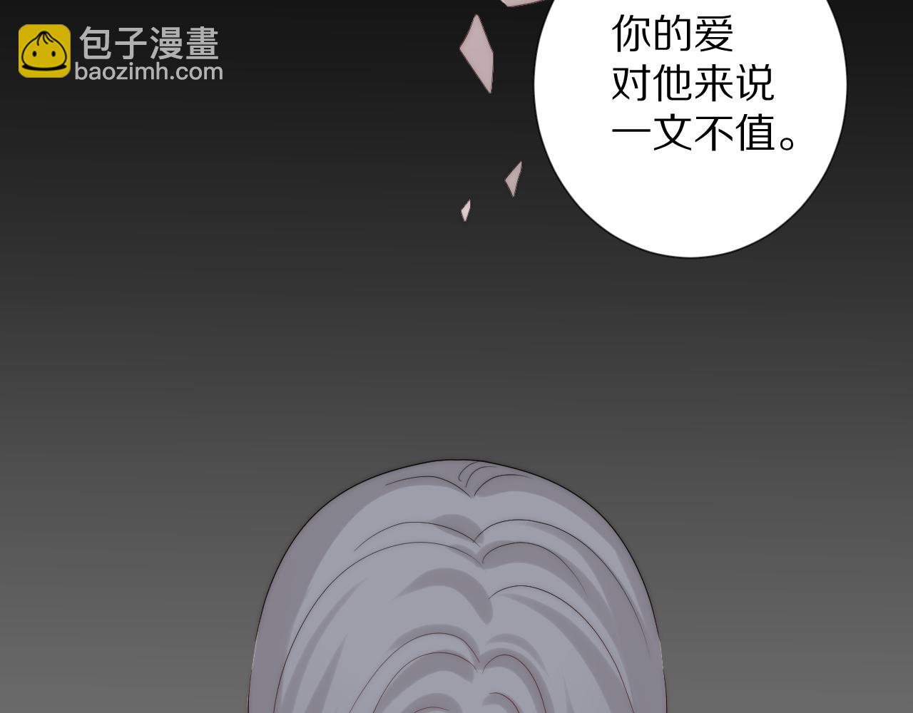 完结篇 新生！(1/4)-第50话