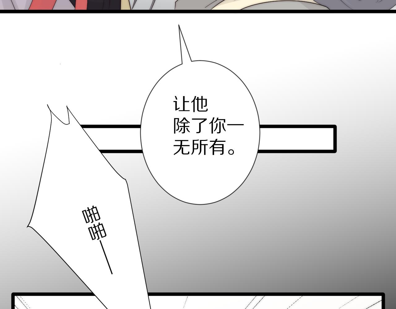 完结篇 新生！(1/4)-第50话
