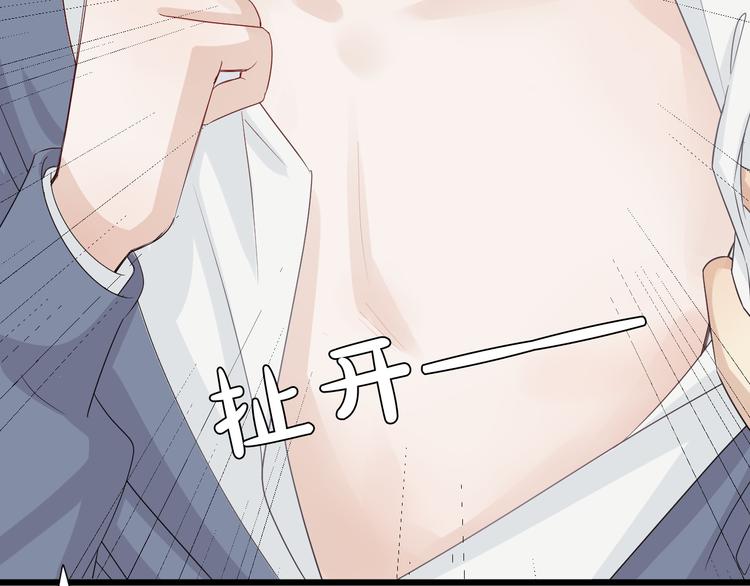 第5话  女皇虐渣博美男一笑？(1/3)-第6话