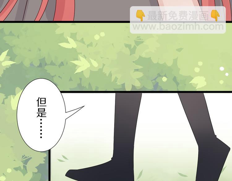第5话  女皇虐渣博美男一笑？(1/3)-第6话