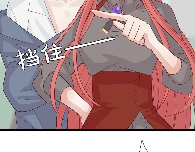 第5话  女皇虐渣博美男一笑？(1/3)-第6话