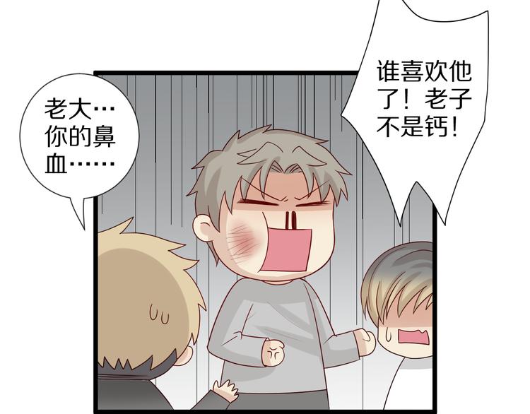第5话  女皇虐渣博美男一笑？(1/3)-第6话
