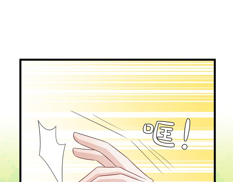 第5话  女皇虐渣博美男一笑？(1/3)-第6话