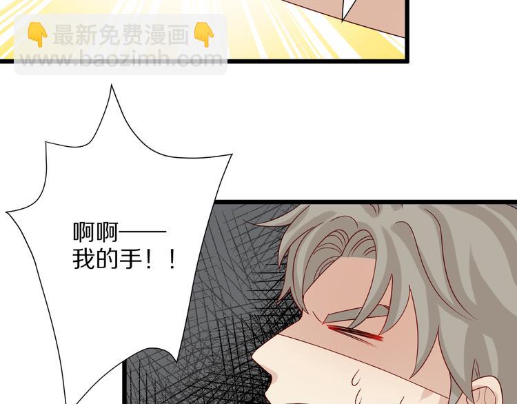 第5话  女皇虐渣博美男一笑？(1/3)-第6话