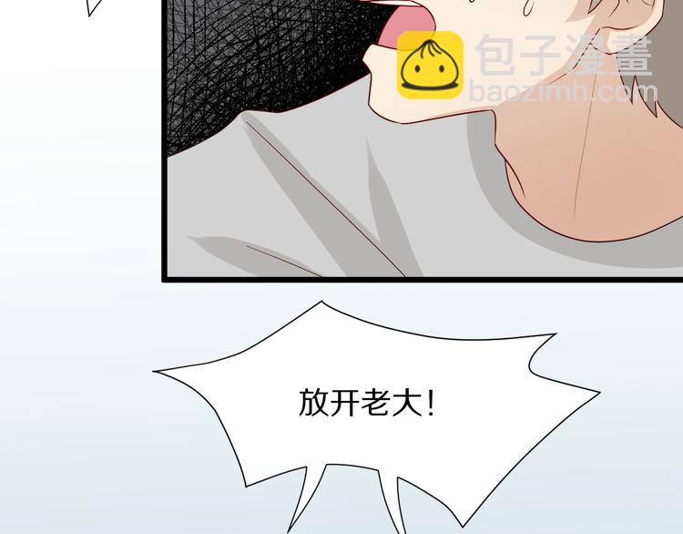 第5话  女皇虐渣博美男一笑？(1/3)-第6话