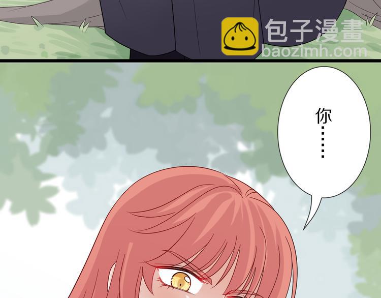 第5话  女皇虐渣博美男一笑？(1/3)-第6话