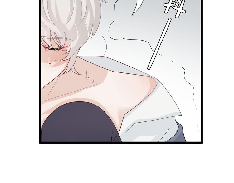 第5话  女皇虐渣博美男一笑？(1/3)-第6话