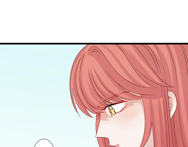第5话  女皇虐渣博美男一笑？(1/3)-第6话