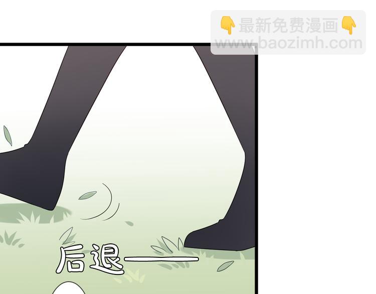 第5话  女皇虐渣博美男一笑？(1/3)-第6话