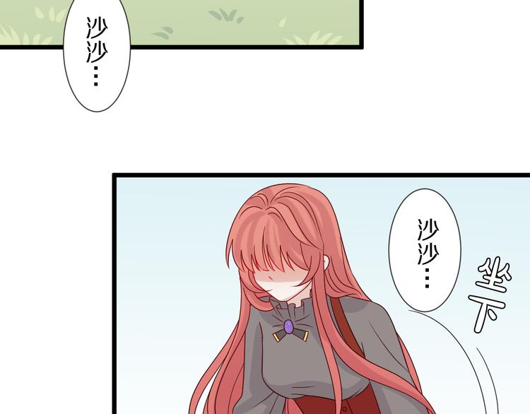 第5话  女皇虐渣博美男一笑？(1/3)-第6话