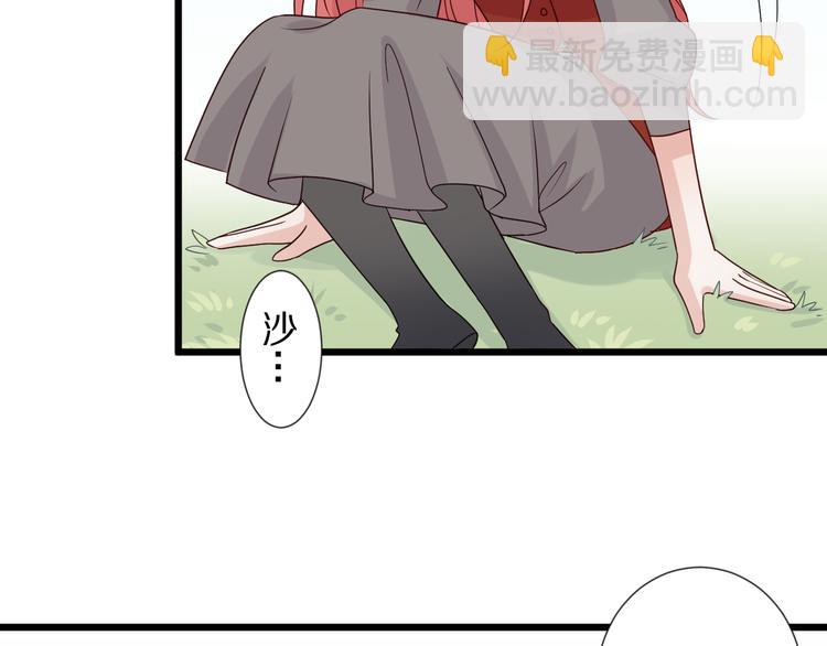 第5话  女皇虐渣博美男一笑？(1/3)-第6话