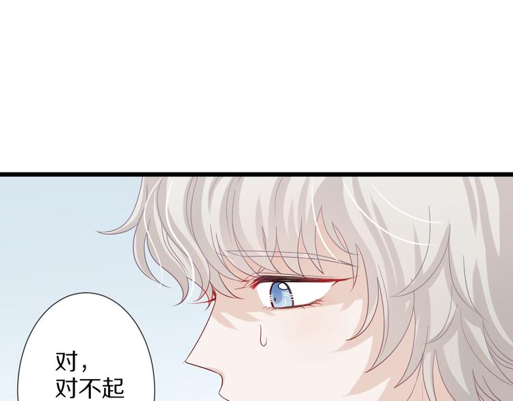 第5话  女皇虐渣博美男一笑？(1/3)-第6话