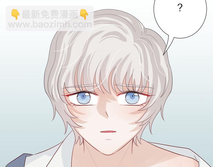 第5话  女皇虐渣博美男一笑？(1/3)-第6话