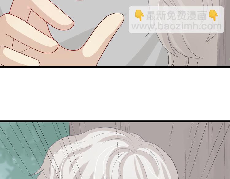 第5话  女皇虐渣博美男一笑？(1/3)-第6话
