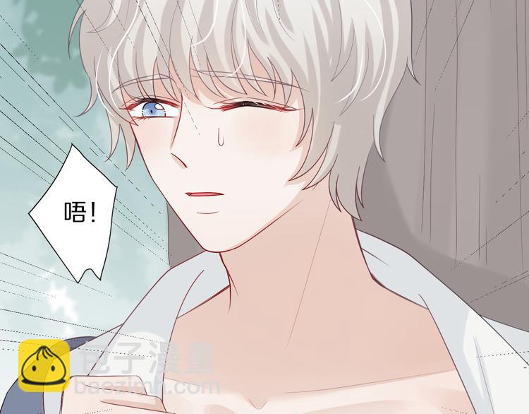第5话  女皇虐渣博美男一笑？(1/3)-第6话