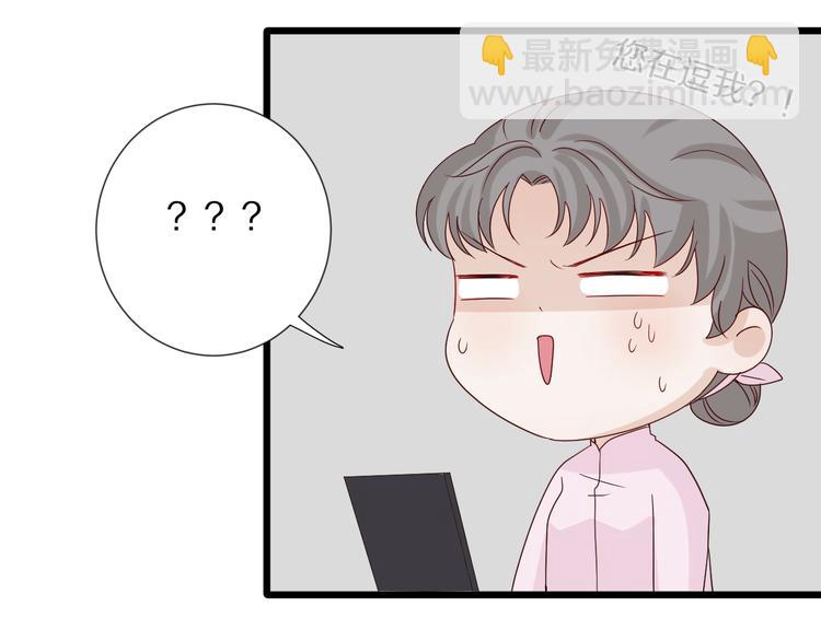 第7话 我的撩汉手段很老套？(1/2)-第8话