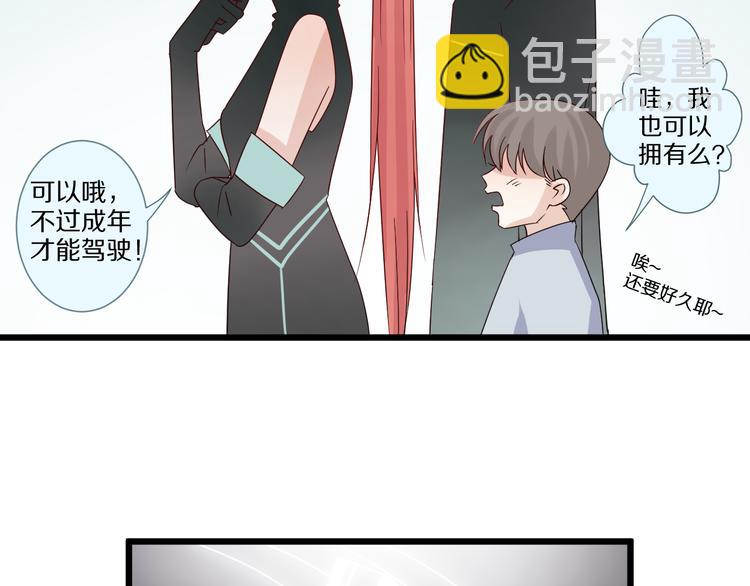 第7话 我的撩汉手段很老套？(1/2)-第8话