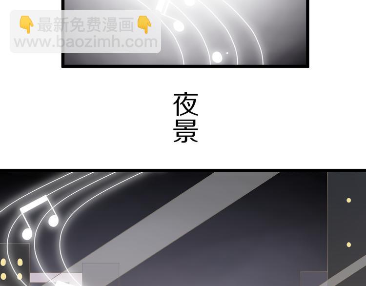 第7话 我的撩汉手段很老套？(1/2)-第8话
