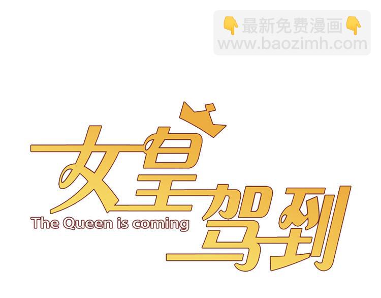 第7话 我的撩汉手段很老套？(1/2)-第8话