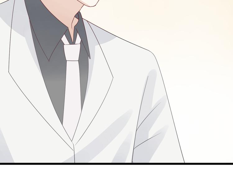 第7话 我的撩汉手段很老套？(1/2)-第8话