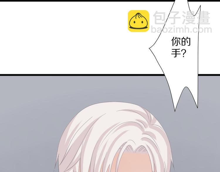 第7话 我的撩汉手段很老套？(1/2)-第8话