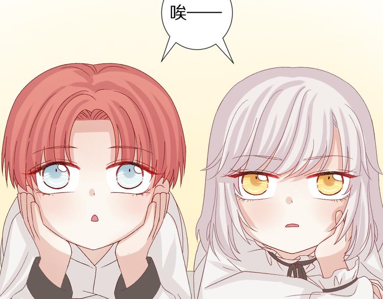 番外  情人节女皇的惊喜！(1/2)-第10话