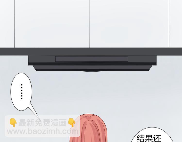 番外  情人节女皇的惊喜！(1/2)-第10话
