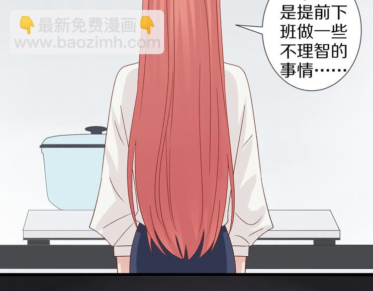 番外  情人节女皇的惊喜！(1/2)-第10话