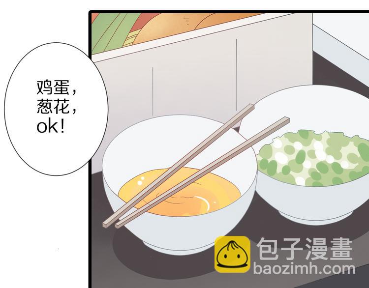 番外  情人节女皇的惊喜！(1/2)-第10话