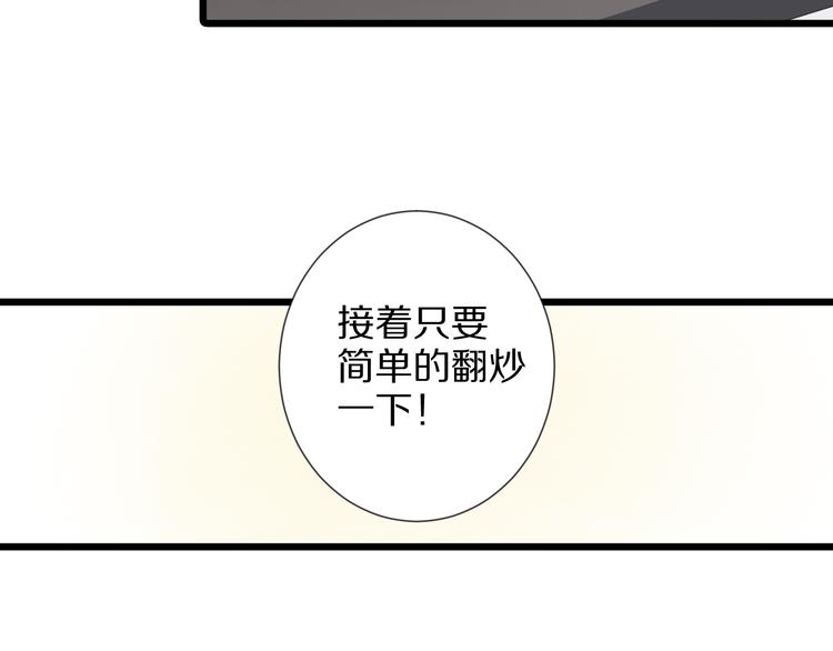 番外  情人节女皇的惊喜！(1/2)-第10话