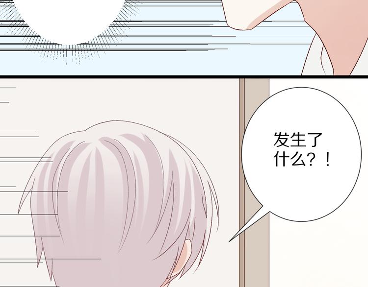 番外  情人节女皇的惊喜！(1/2)-第10话