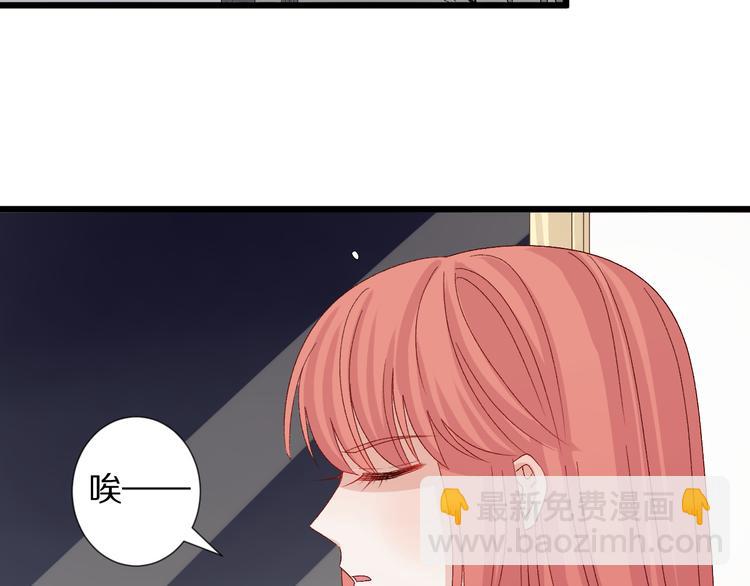 番外  情人节女皇的惊喜！(1/2)-第10话