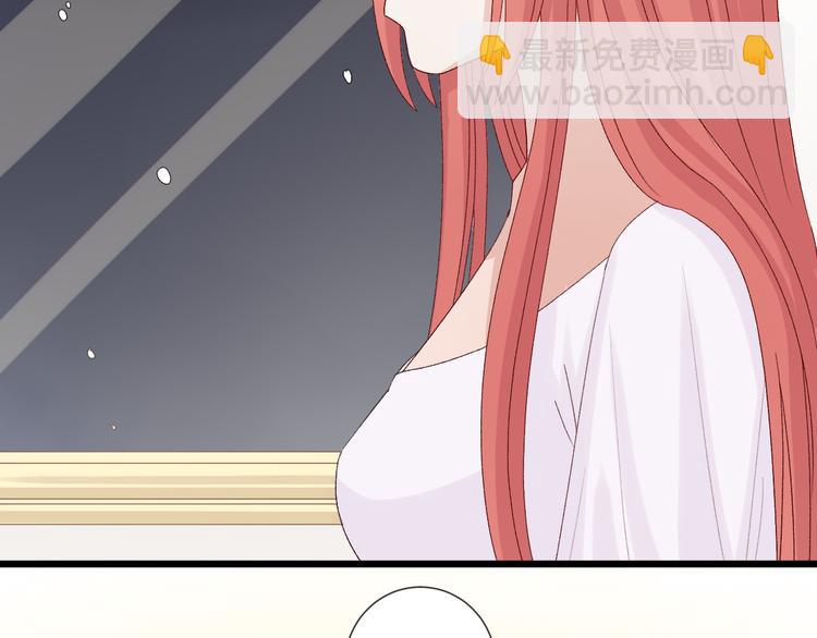 番外  情人节女皇的惊喜！(1/2)-第10话