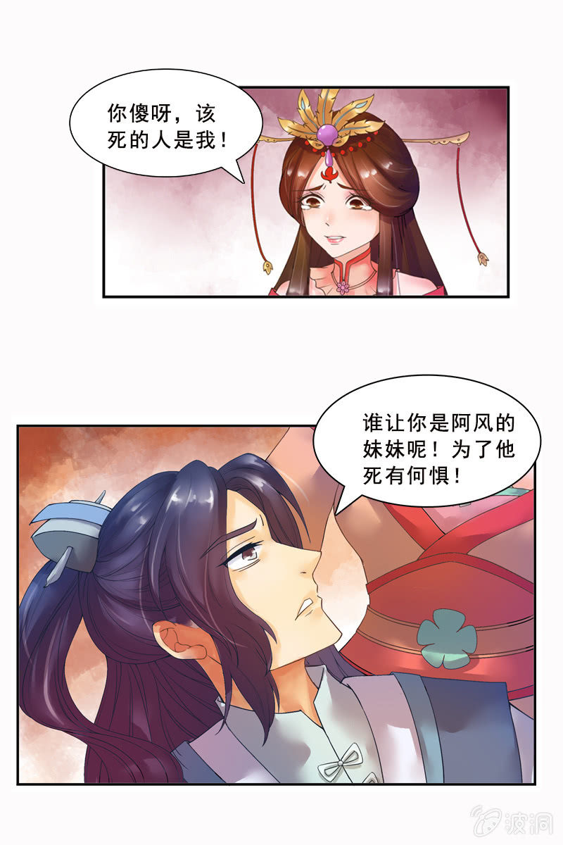 序章-第2话