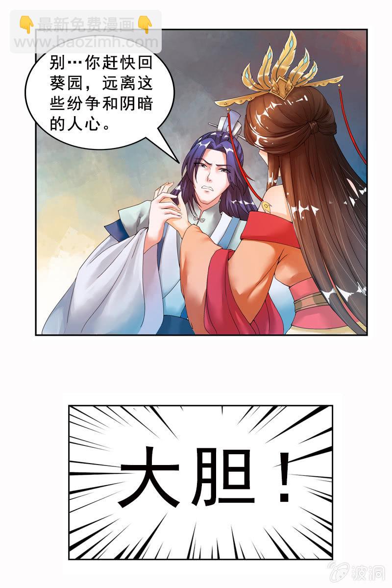 序章-第2话