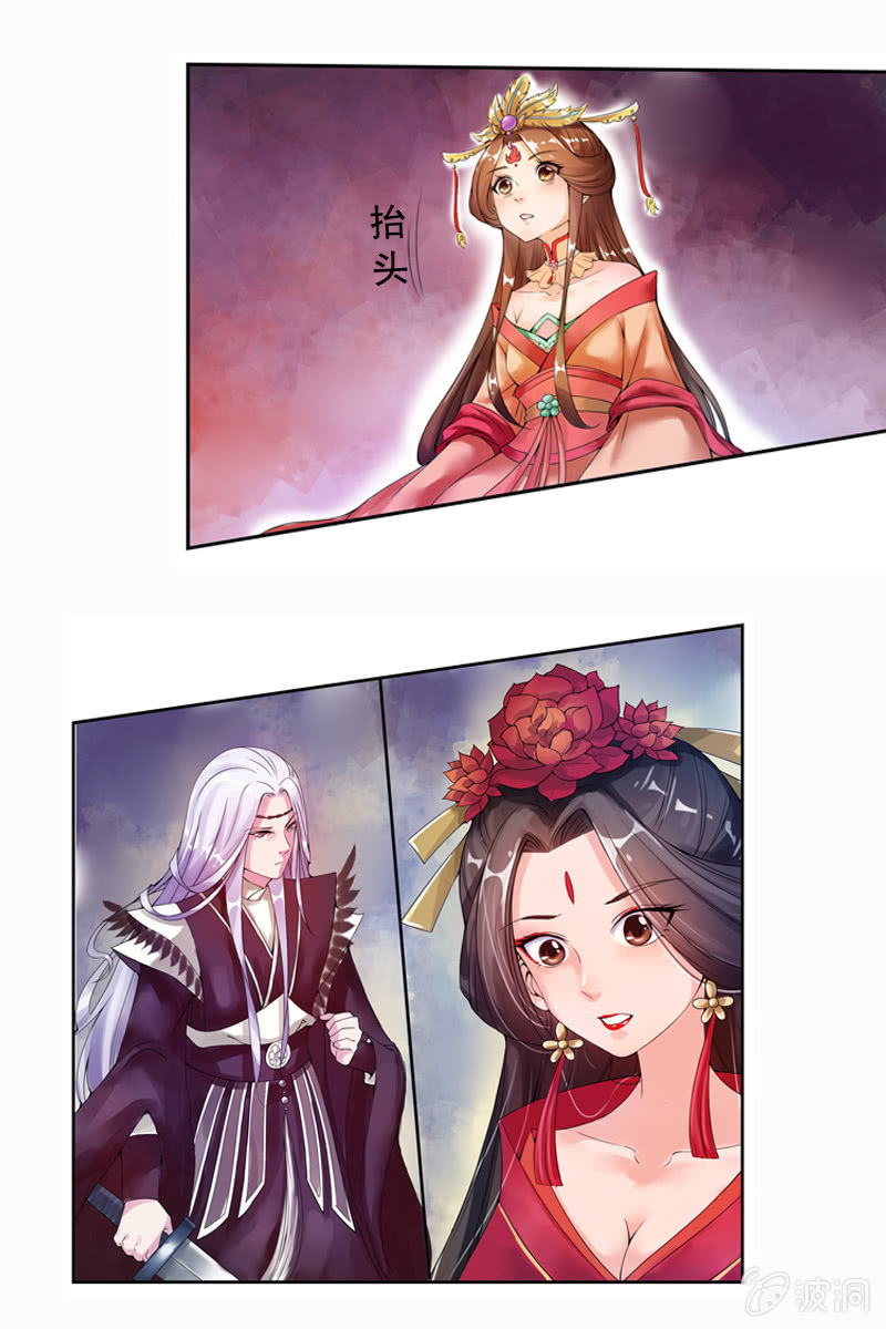 序章-第2话