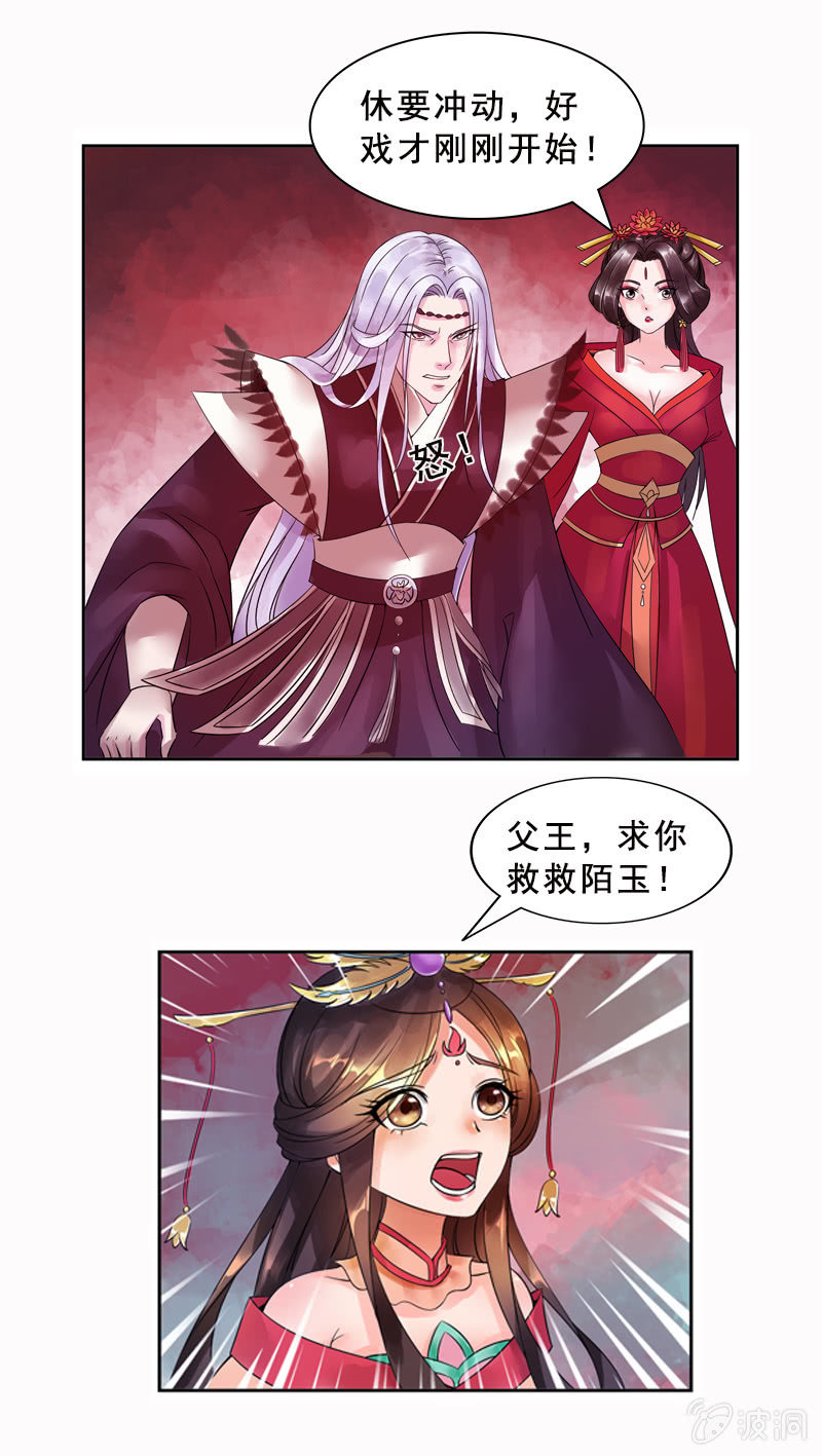 序章-第2话