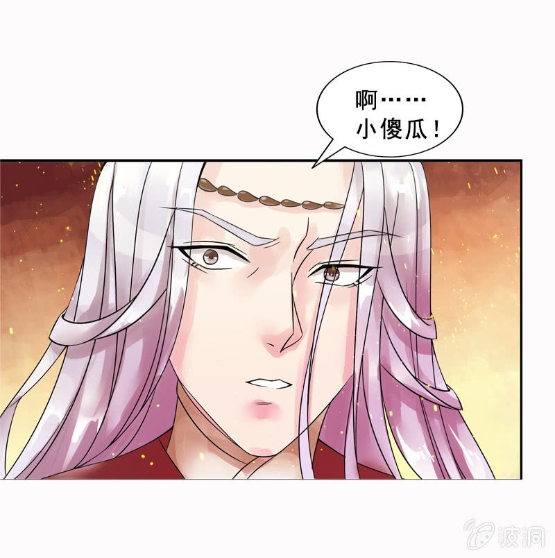 序章-第2话